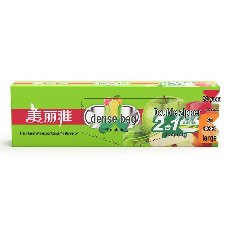 Meiliya Thickened Zip Lock Food Storage Bags Combo Pack