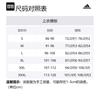 adidas Outdoor Hiking Waterproof And Breathable Windbreaker Jacket Men's Black IP1435