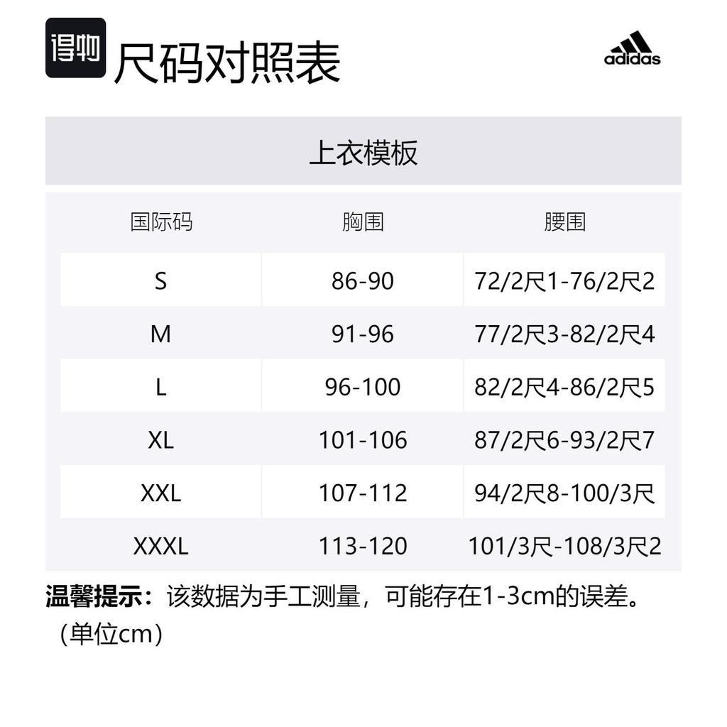 adidas Outdoor Hiking Waterproof And Breathable Windbreaker Jacket Men's Black IP1435