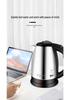 Electric Stainless Steel Insulated Kettle for Home, Dorm, and Hotel Use