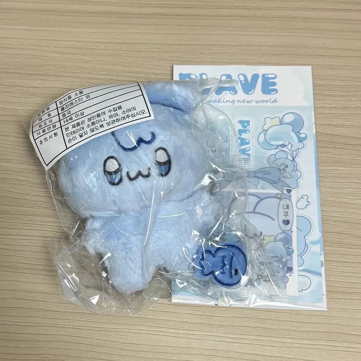 

Плаве Дунгле Еве Еджун