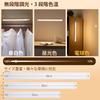 Rechargeable LED Sensor Bar Light for and Other Features a magnetic and includes a color temperature Suitable for and other indoor Kitchen, Closet,