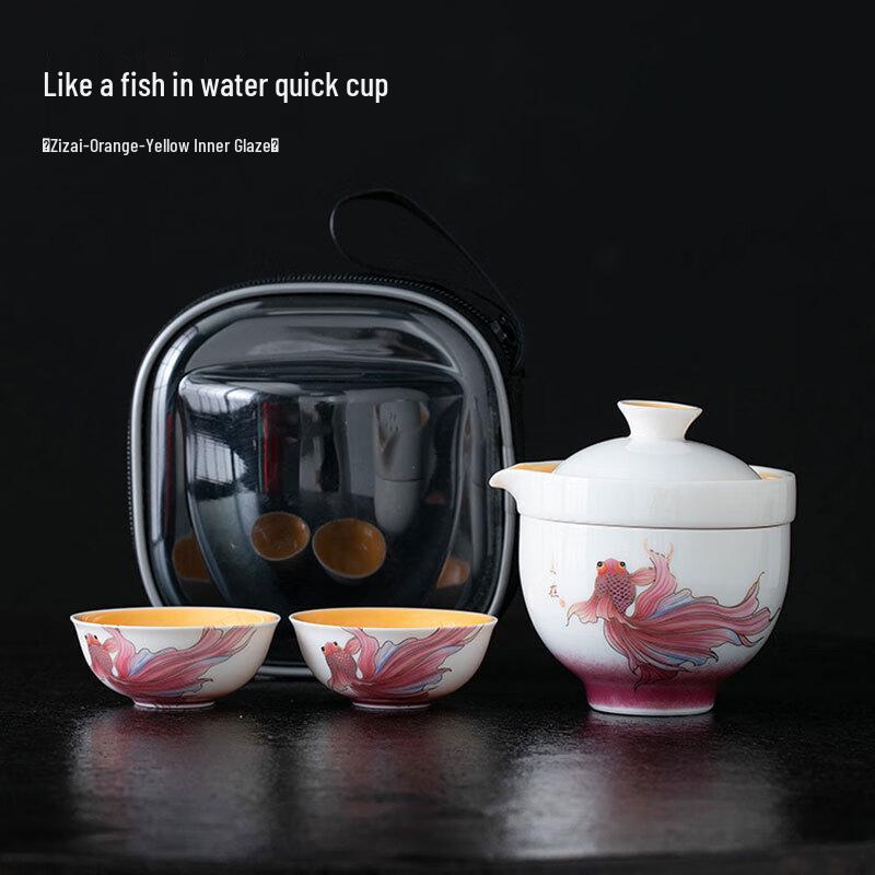 Qianxing Ceramic Outdoor Travel Tea Set