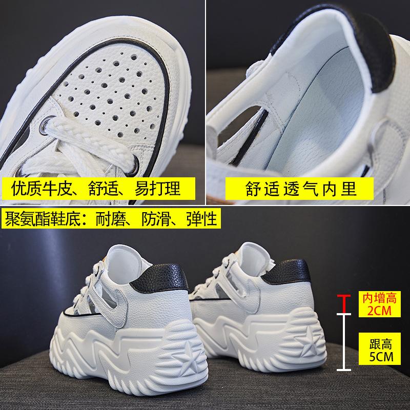 Inner height daddy shoes women's new summer breathable leather hollow casual sneakers platform sandals