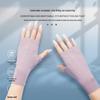 Summer Ice Silk Sun Protection Women's Gloves - Non-slip, Touchscreen, Flip-top, Elastic, Breathable, Thin, for Outdoor Driving & Cycling.