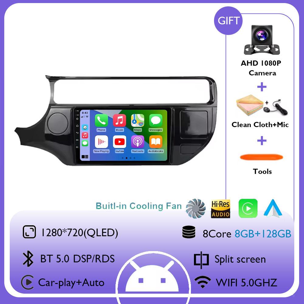9Inch Android 14 Wireless Carplay Auto For Kia RIO 4 K3 2015 2016 2017 Car Radio Multimedia Video Player Navigation GPS HeadUnit