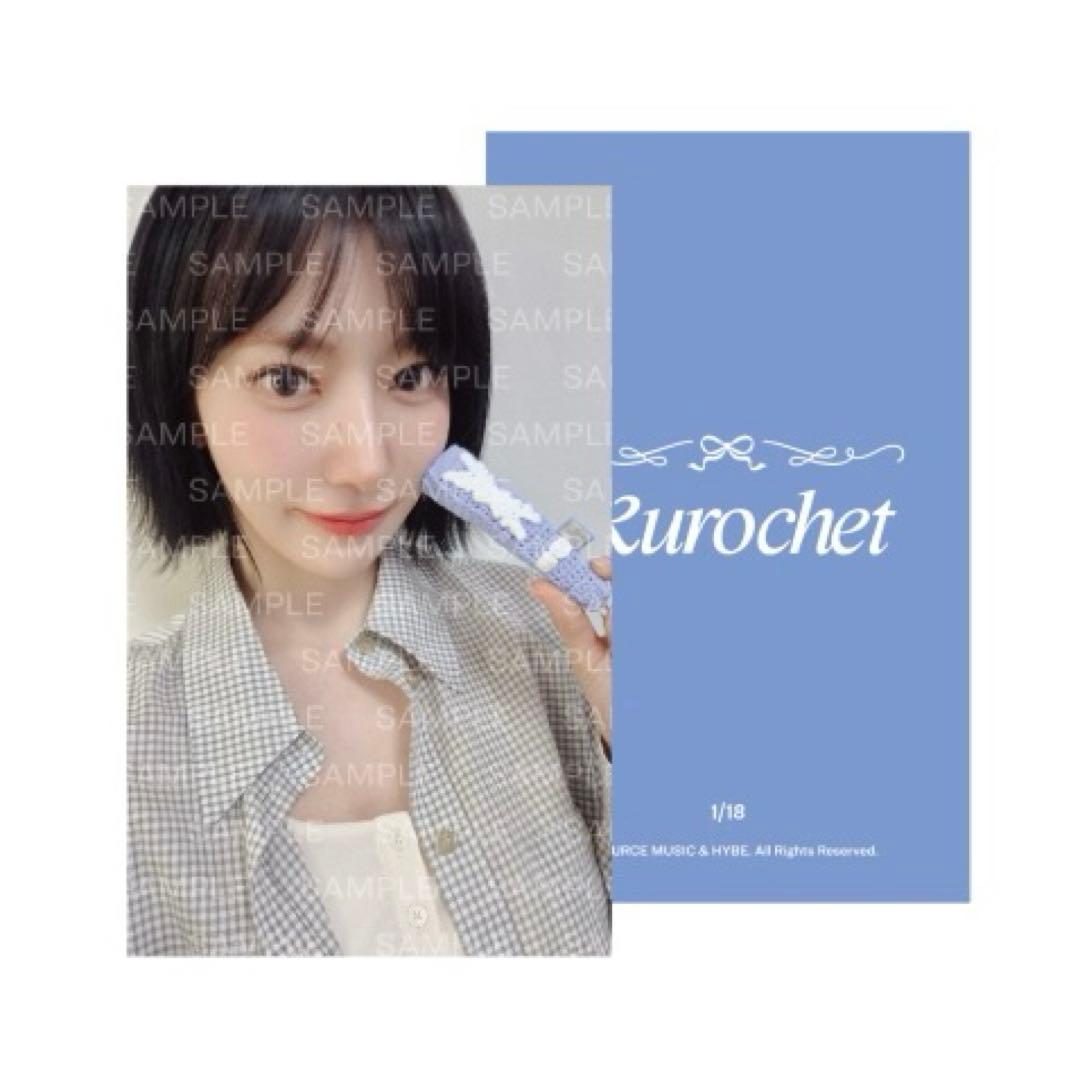 [Б/У] LE SSERAFIM KKUROCHET Брелок-фонарик Карточка для обмена