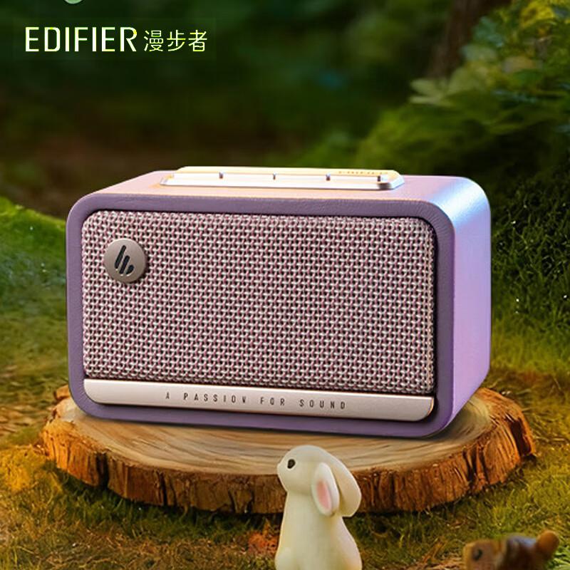 EDIFIER M130 Retro Bluetooth Speaker (CN version)