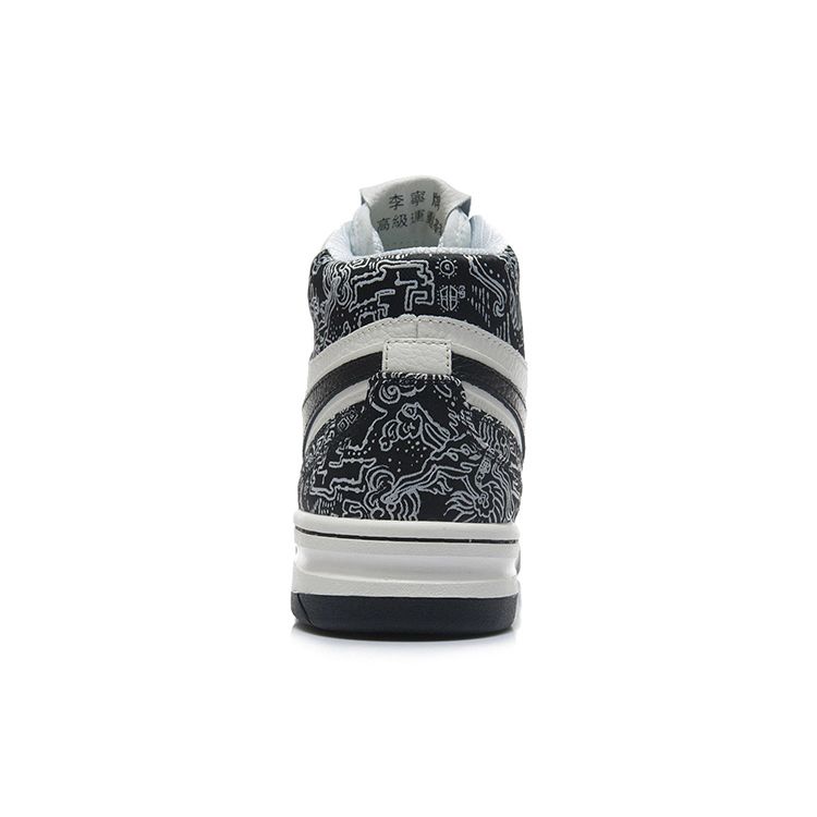 Li Ning 937 Deluxe Hi Shock Absorbing Wear Resistant High Top Retro Basketball Shoes Men Sneakers Black AGBR079-3
