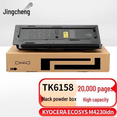 Jingcheng TK-6158 Black Toner Cartridge for Kyocera ECOSYS M4230idn