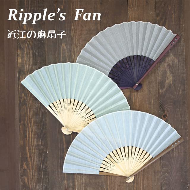 Onishi Kensei Seihan Omi Linen Fan 23cm Light Green 'Ripple' 78-01