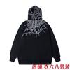 Unisex Oversized Hoodie With Spiderweb Print Fleece-Lined Cotton Blend Streetwear Style
