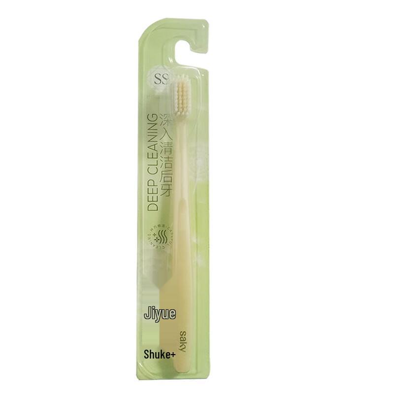 Shuke Jiyue Slim Soft Bristle Toothbrush