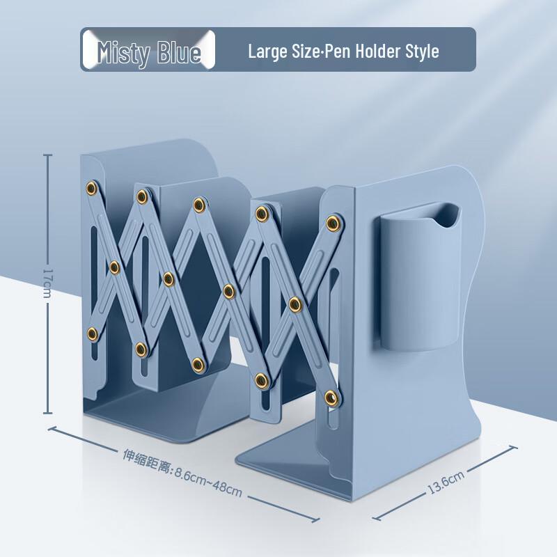 Ret Retractable Bookend with Pen Holder