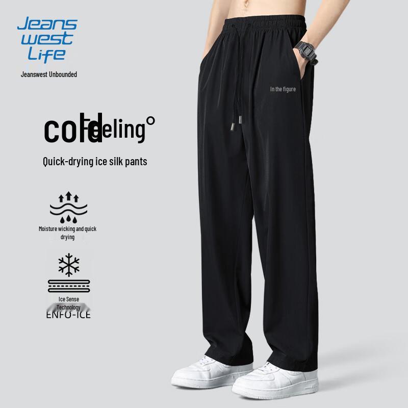 Jeanswest Men's Summer Ice Silk Quick-Dry Straight-Leg Pants