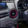 CHASO Car Air Conditioner Ring Cover, Mazda Compatible, For Mazda New Roadster, Cx-3, Mazda,