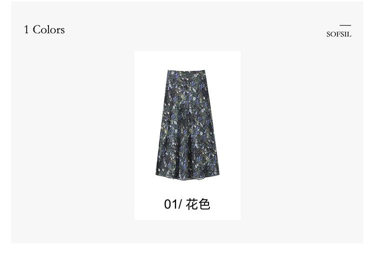 High waisted printed bag buttocks fish tail skirt 2026 spring fashion temperament versatile mid length skirt
