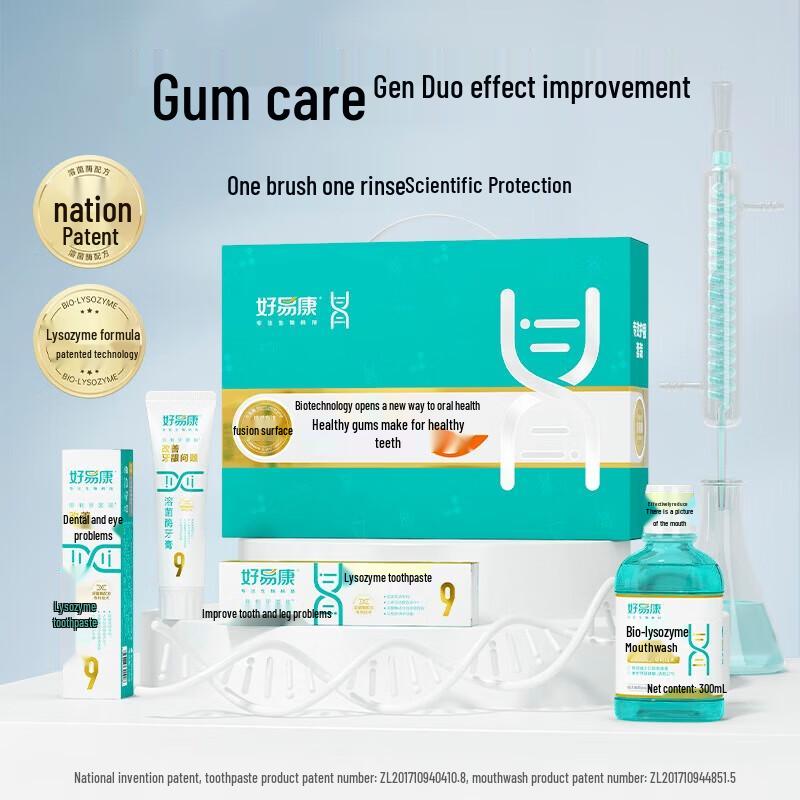 Haoyikang Gum Care Toothbrush Set