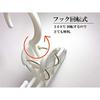Ishida Kogyo Co., Ltd. Clip-on Trouser Hanger [Color cannot be specified]