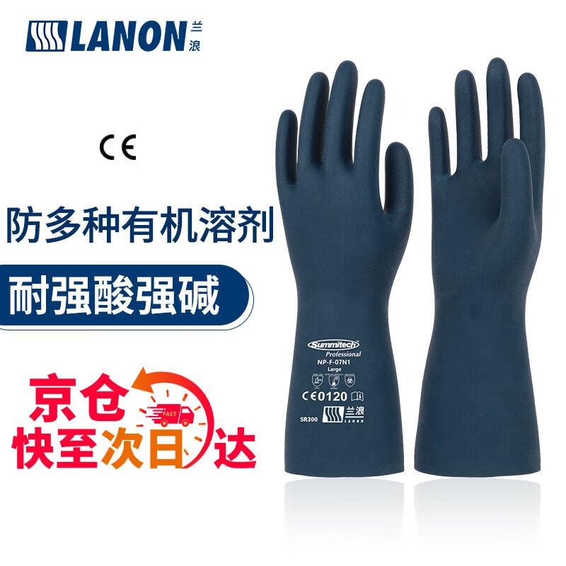Lanlang SR300 Neoprene Chemical Protection Gloves L