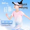 361° Girls' Quick-Dry Short Sleeve T-Shirt
