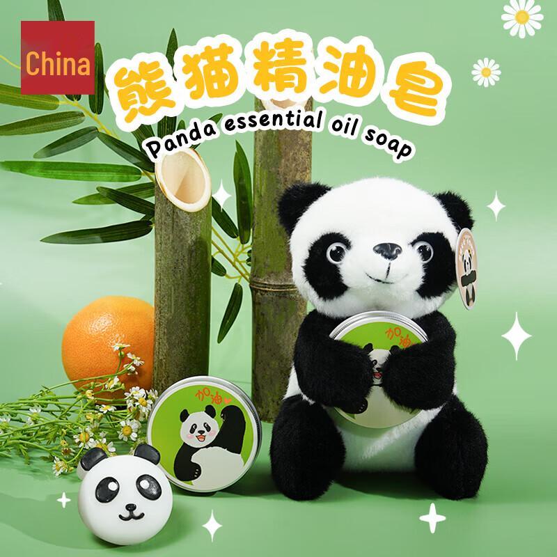 Zhonghua Natural Panda Hand Soap Gift Set