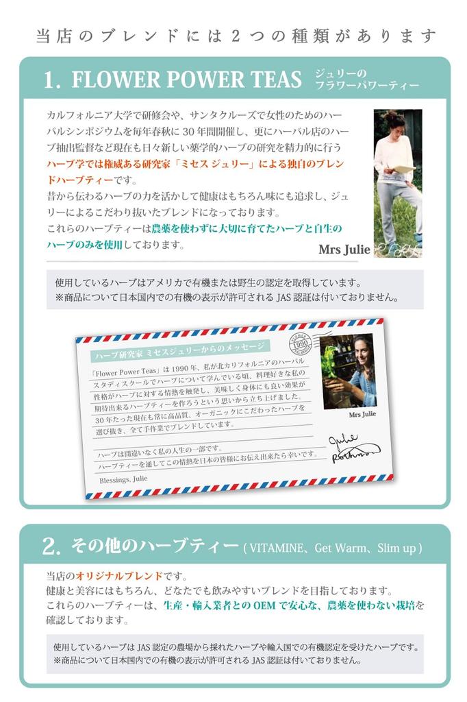 Baby Gift Blended Herbal Tea Set for Mothers After Giving Birth Glass Mug with Tea Strainer for Mothers NATURAL RIDDIM