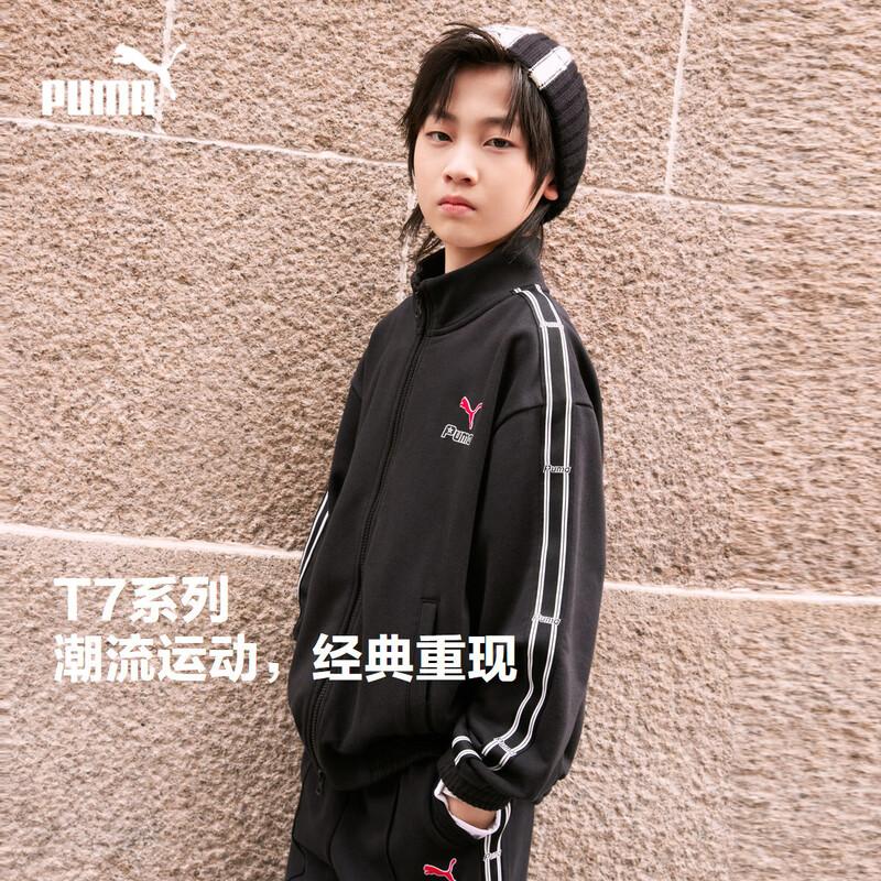 PUMA Kids  Long-Sleeve Colorblock Sport Jacket 165cm