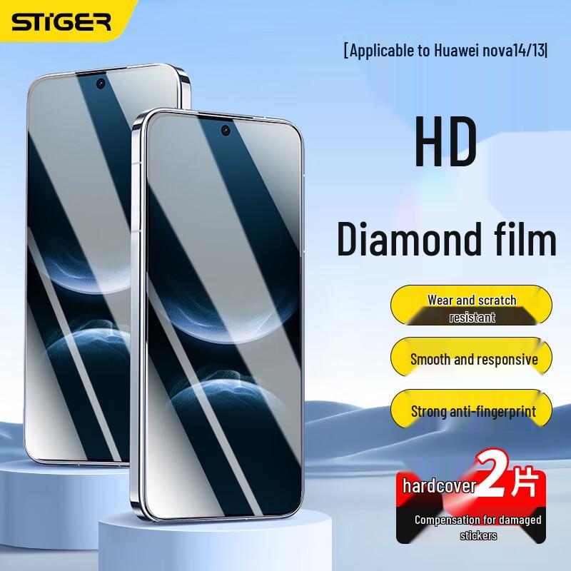 

Stiger Huawei Phone Screen Protector Series