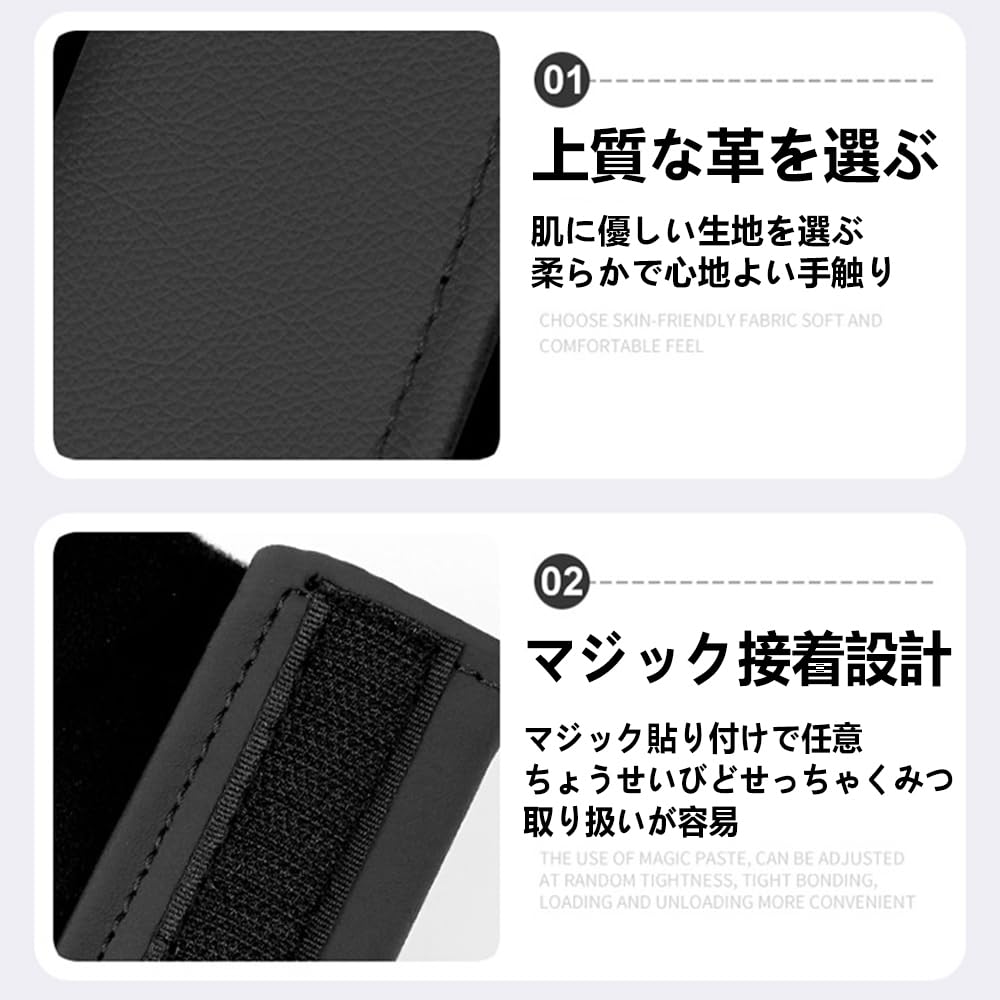 DKJLSTORE Seat Belt Seat Belt Cover Seat Belt Shoulder Shoulder Pad Eco-friendly PU Leather