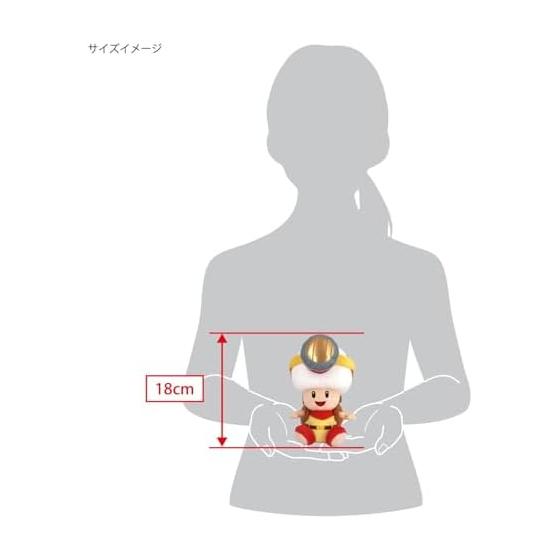 San-Ei Trading Captain Toad: Treasure Tracker Captain Toad (Sitting) Plush SK01