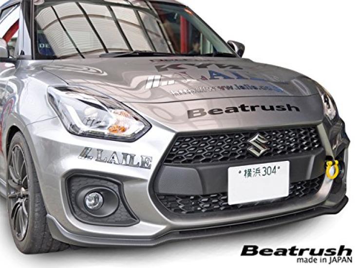 Beatrush Front Tow Hook for Suzuki Swift Sport ZC33S Swing-Type (Yellow) [S108046TF-FS]