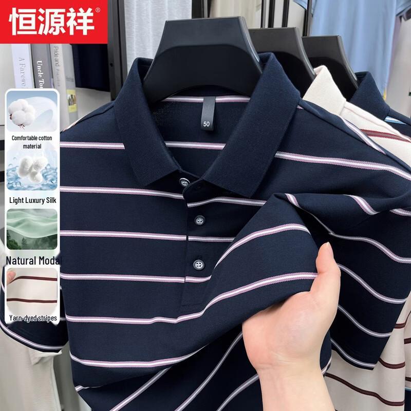 Men s Short Sleeve Striped Silk Blend Polo Shirt 3XL/190