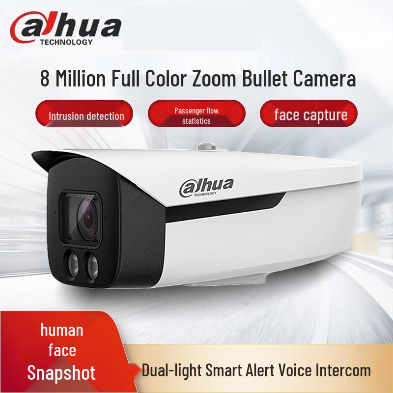 Dahua 8MP AI Full-Color Motorized Zoom IP67 Bullet Camera CN plug (adapter included)