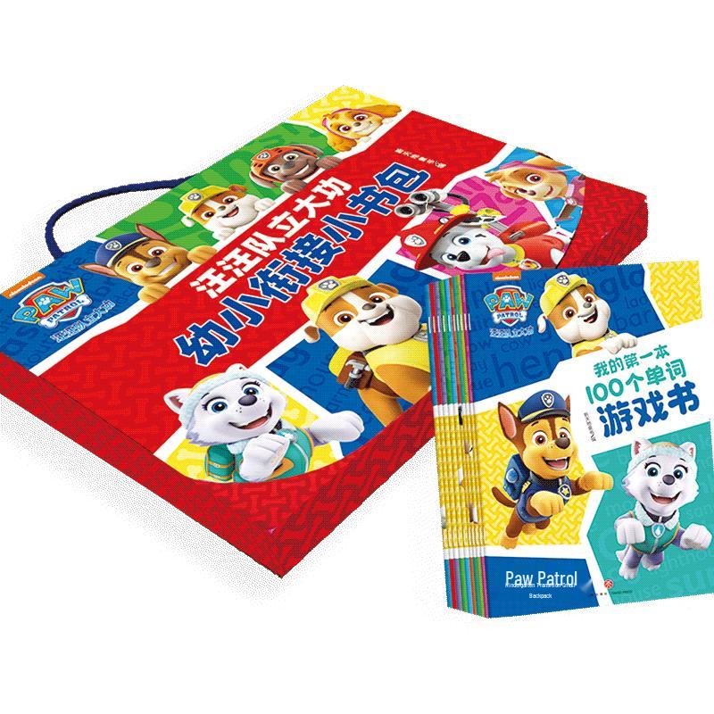 Paw Patrol Kindergarten Readiness 10-Book Set
