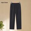 Women's High-Waist Loose Straight Leg Pants