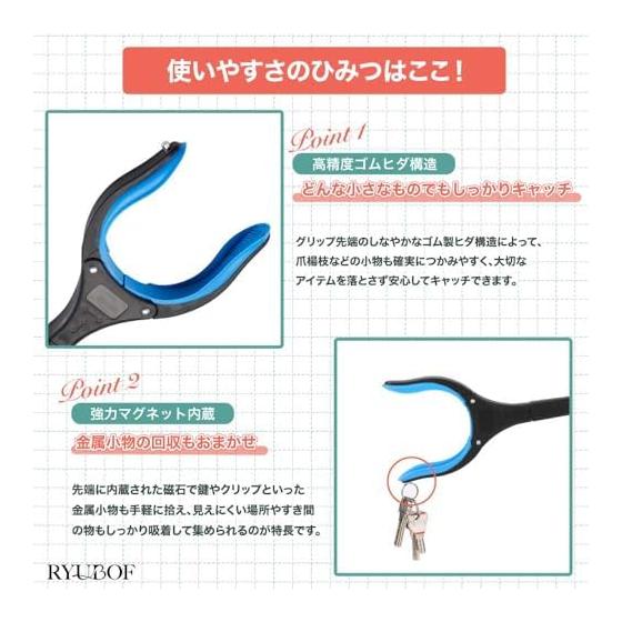 Nursing Care Reacher Magic Hand Grasp Stick Foldable Lightweight Magnet Included 83cm Elderly, Pregnant, Hospitalized, Comfortable Support,