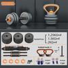 Fei Er Dun Adjustable Dumbbell & Barbell Set