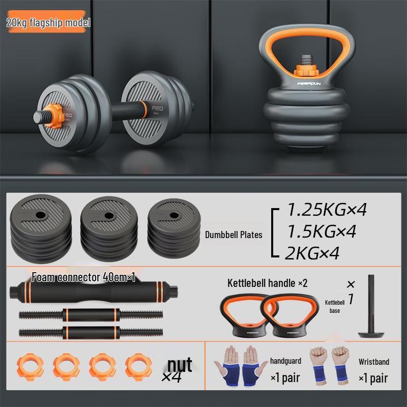 Fei Er Dun Adjustable Dumbbell & Barbell Set