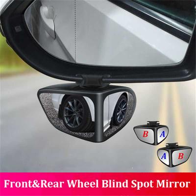 Miroir d'angle mort de voiture réglable rotatif à 360 degrés, miroir de recul grand Angle, vue arrière d'automobile, stationnement