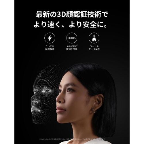 SwitchBot Smart Lock Ultra with Face Recognition Pad and Fingerprint Authentication - SwitchBot PIN Code, Smart Key, Door Lock, Auto-Lock, Smart Phone