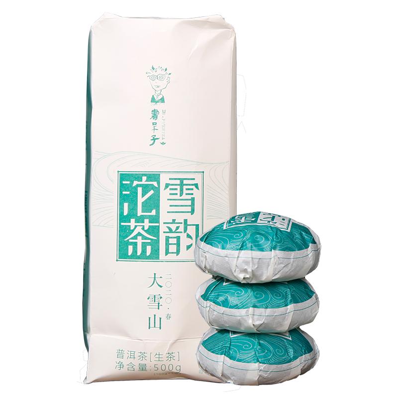 Lincang Big Snow Mountain * 2020 DR. PU'ER TEA Xueyun Tuocha Puer Raw Tea 500g