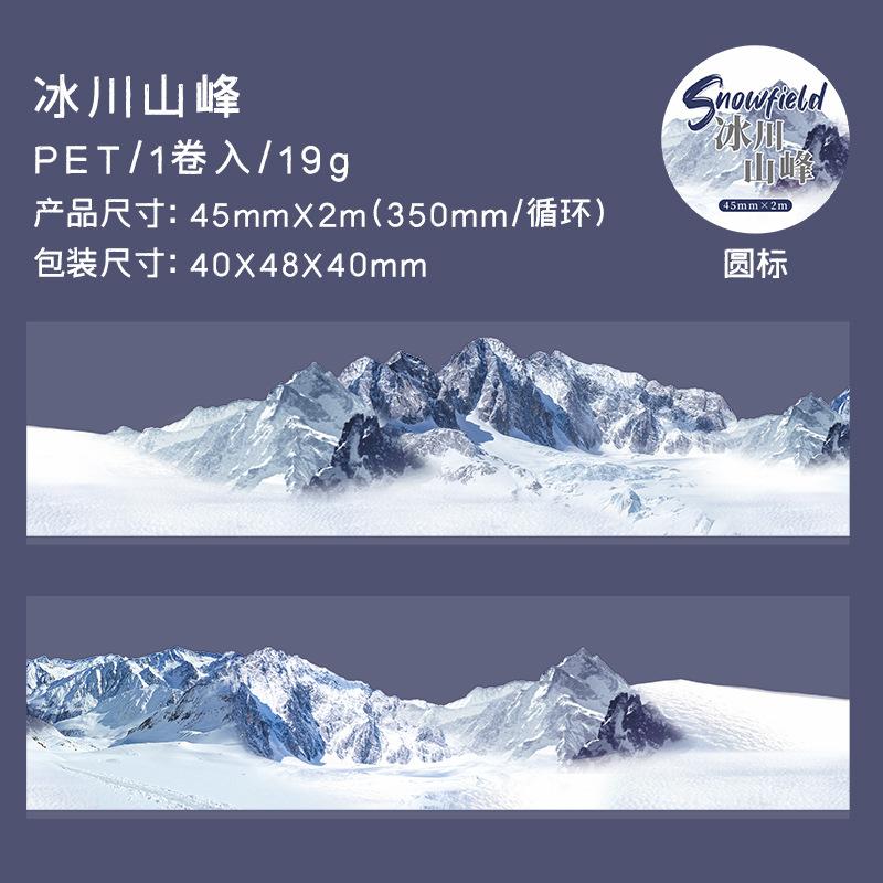 

1 Roll Winter Snow Scene Themed Tape Stickers, Versatile Snowy Styles & Crisp Details, Perfect for Journal Embellishment