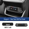 Geely Xingyue L Rear Seat USB Port Protective Cover - Decorative Car Interior