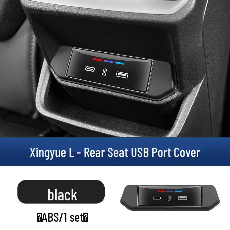 Geely Xingyue L Rear Seat USB Port Protective Cover - Decorative Car Interior