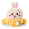 Sanrio Chiikawa Plush Toy (Rabbit) Pompompurin, Polyester, Ages 3 and Up, 826481