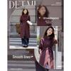 Trench Elegante Doppiopetto Demana Urban