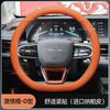 Echtleder Lenkradbezug Peugeot 408 4008 508L 2008 5008 408X Universell Passend 38cm Durchmesser Sport Style