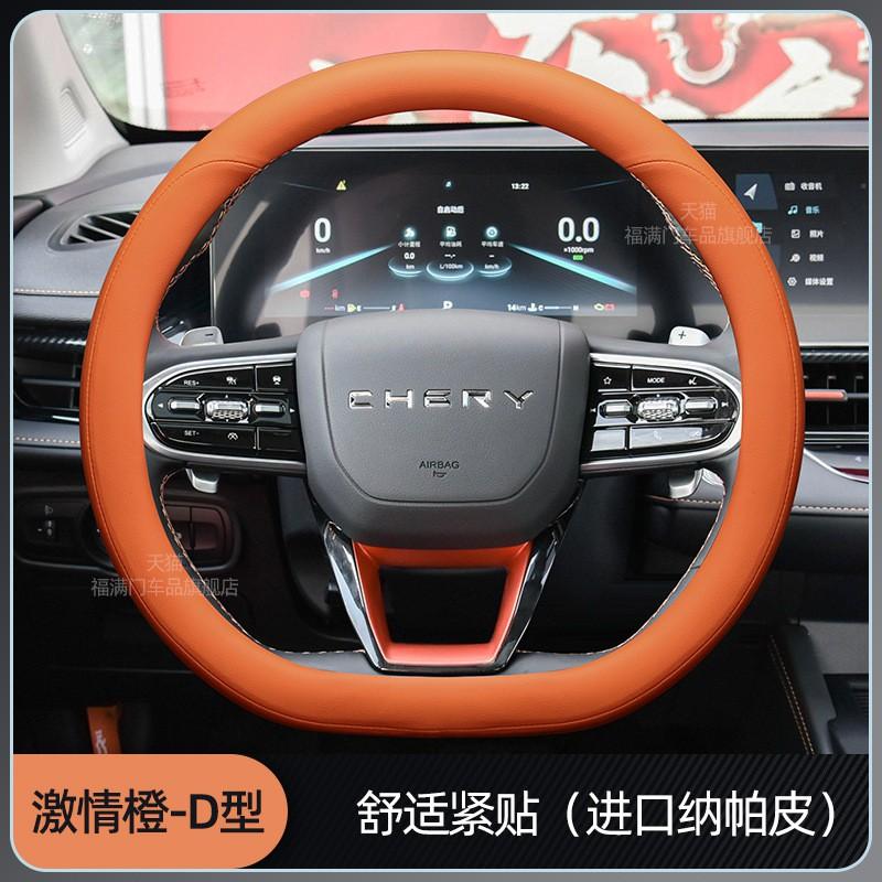 Echtleder Lenkradbezug Peugeot 408 4008 508L 2008 5008 408X Universell Passend 38cm Durchmesser Sport Style