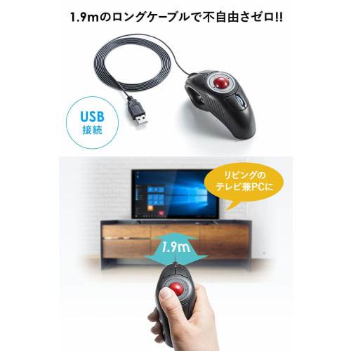 Sanwa Direct Lazy Mouse Ring Mouse Trackball Compatible with Ambidextrous Cable 1.9m Count Switching 400-MA083
